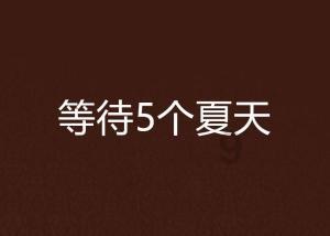 江西致39死火灾:两商户合力救出5名学生,被浓烟包围睁不开眼