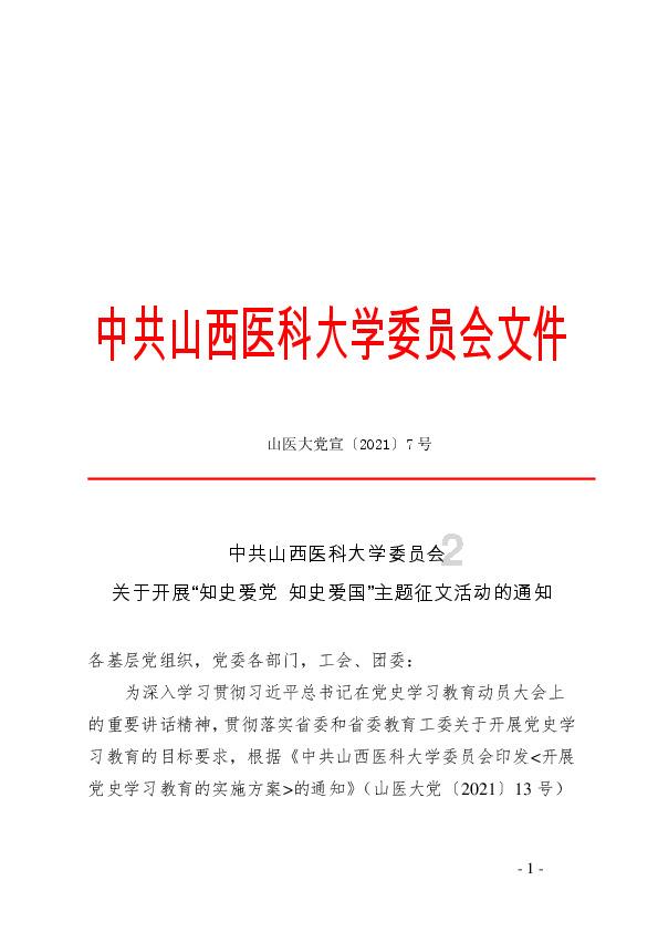 小僵尸射飞鸟